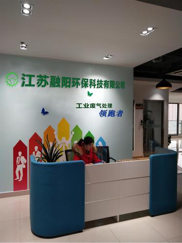 新能源环保(新能源环保科技公司)