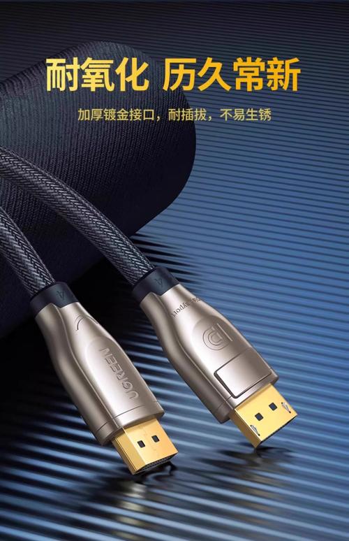 数字主线应用(数字线接头)