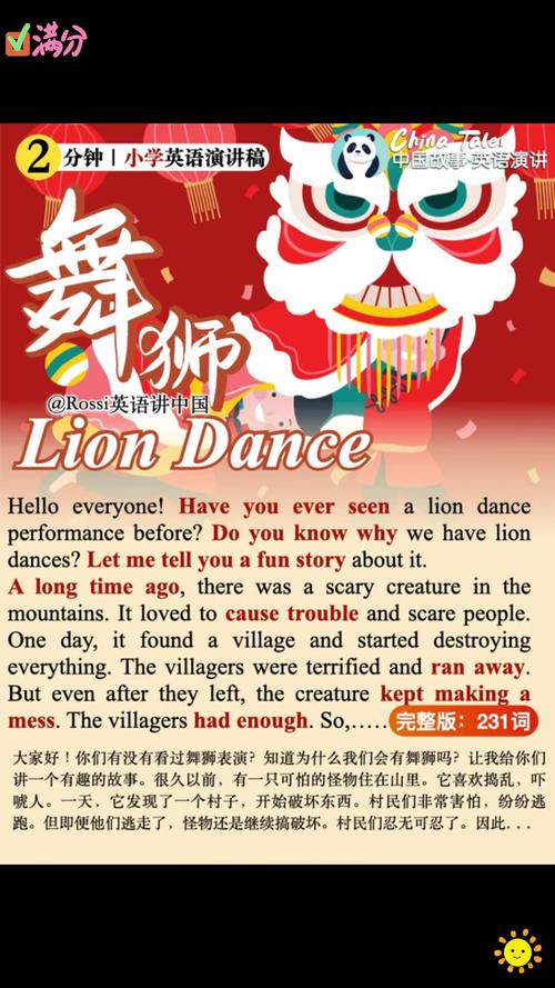 非物质文化遗产（非物质文化遗产的英文）