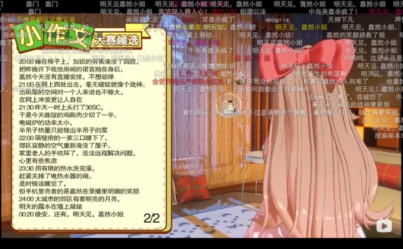 虚拟偶像塌房(虚拟偶像背后是真人吗)