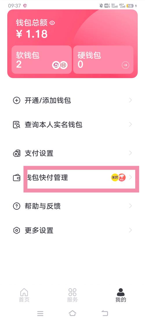 数字人民币红包(数字人民币红包怎么领取)