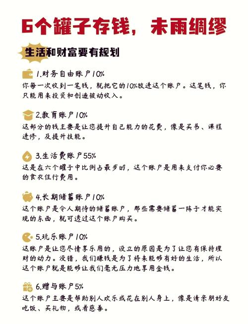 家族财富传承（家族财富传承秘诀）