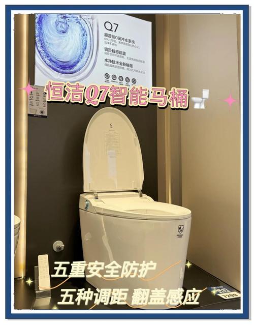 智能马桶社交（智能马桶?）