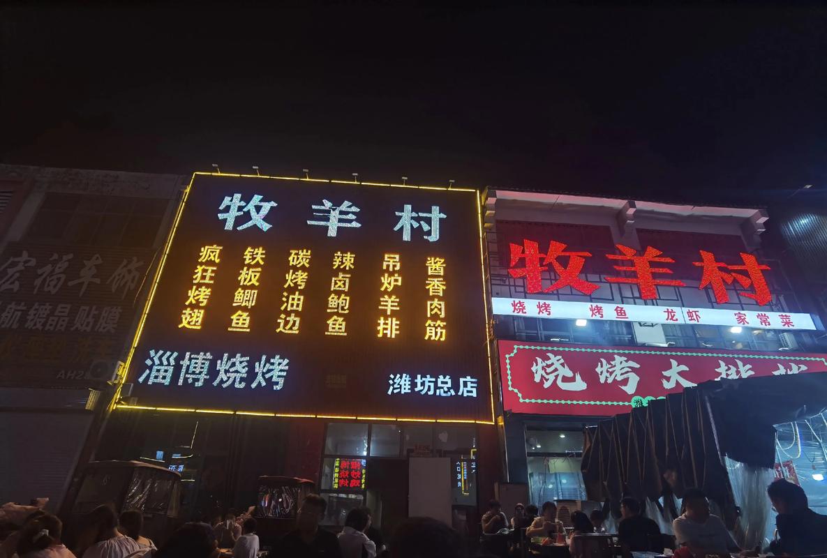 淄博烧烤后续(淄博烧烤为啥火了)