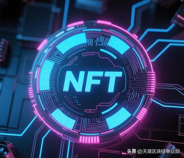 NFT版权保护(版权 保护)