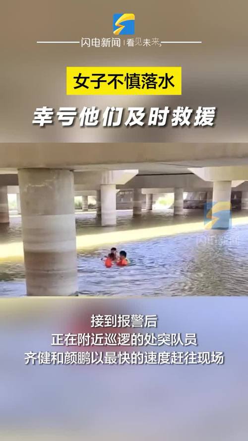 溺水救援(溺水救援视频)