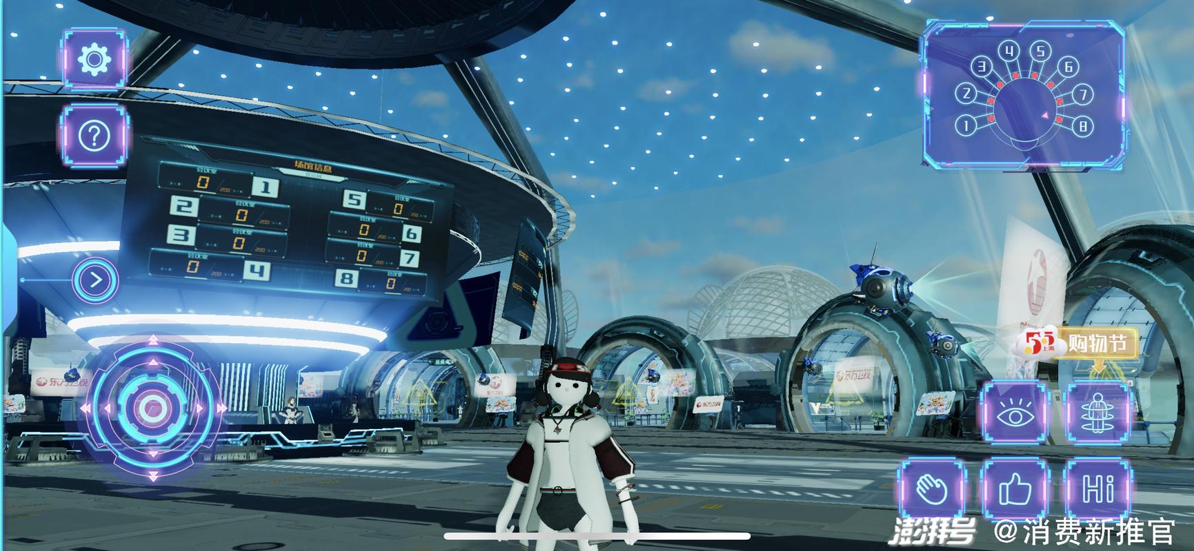 元宇宙(元宇宙区块城市)