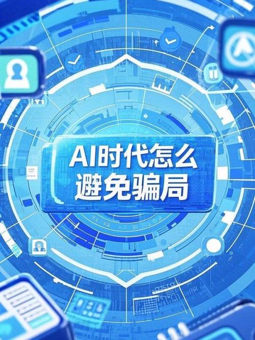 深度伪造诈骗激增(深度伪造算法)