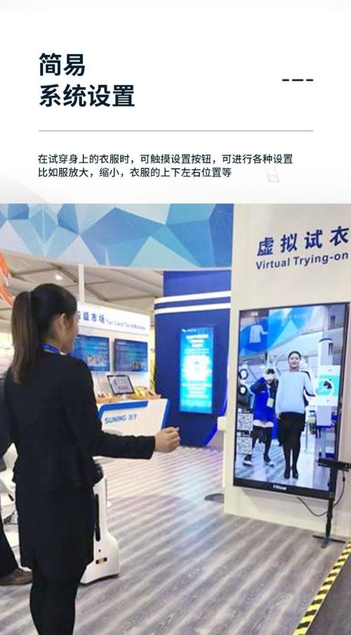 AR试衣间(ar试衣logo)