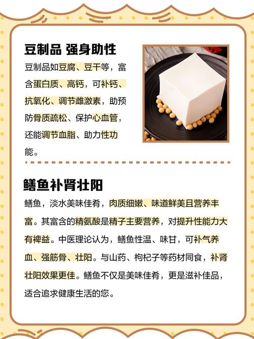 功能性食品(功能性食品对人体的作用有)