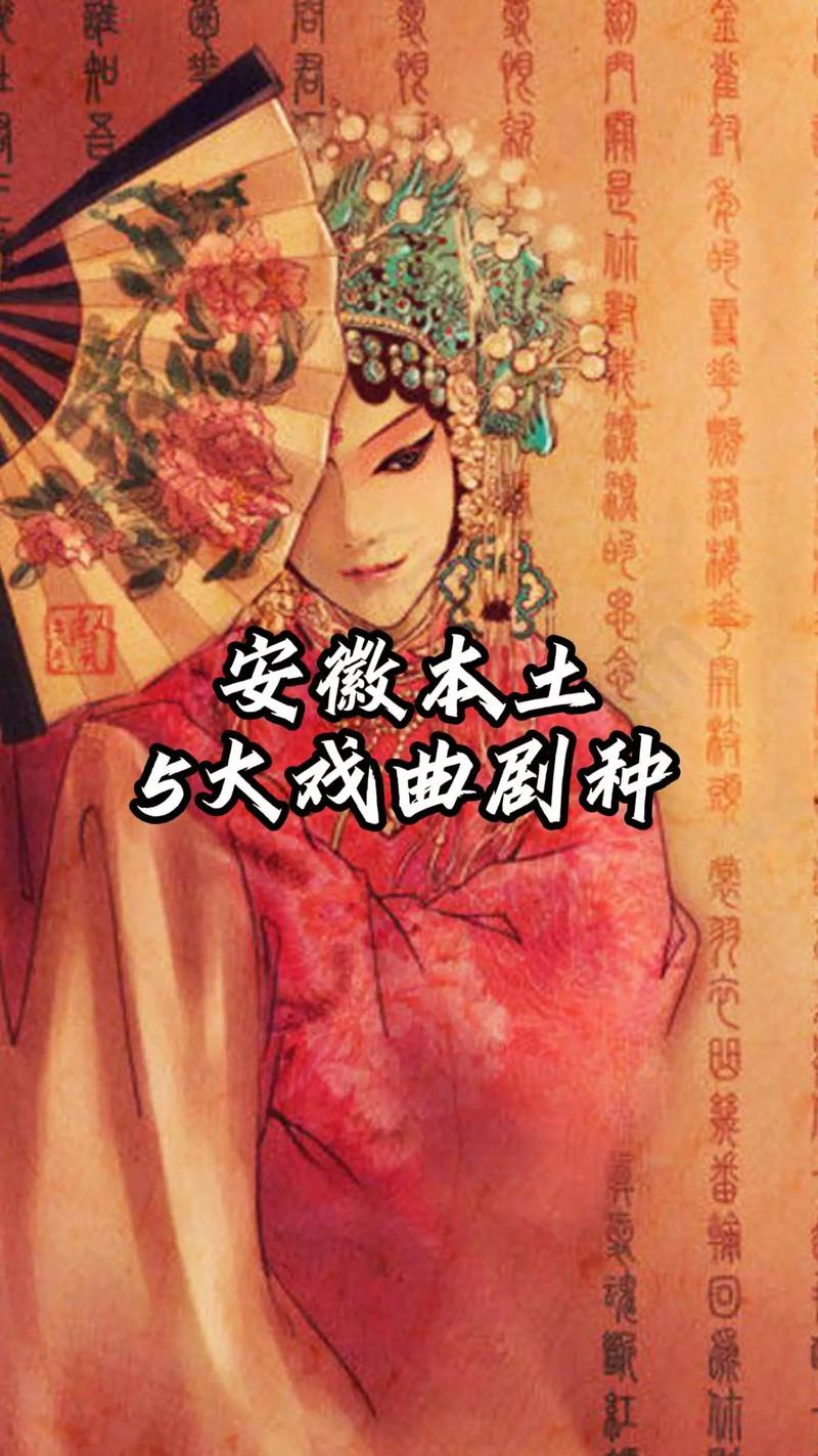 戏曲五大剧种(戏曲五大剧种的特点)