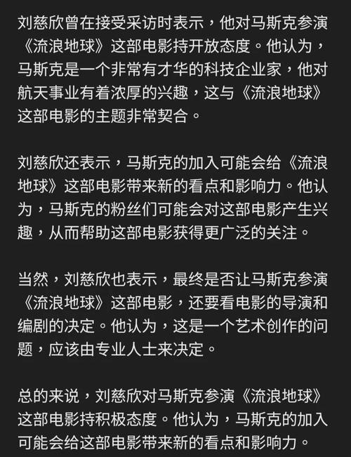 脑机接口伦理(脑机接口伦理争议事件有哪些)