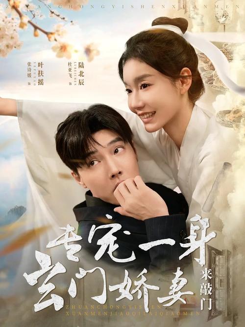 全职儿女新生活(全职新生代穿越过去)