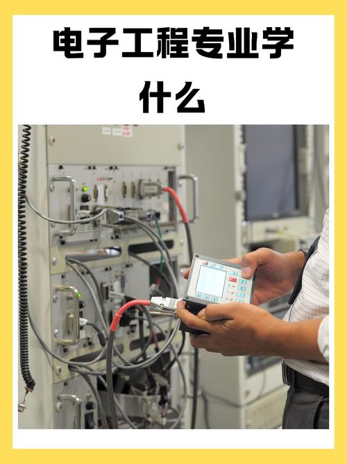 生物电子医学(电子生物医学工程是做什么的)