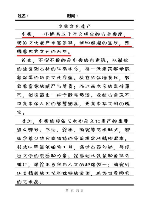 方言保护数字化(方言保护与传承意义论文800字)