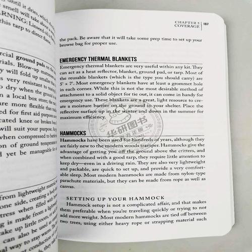 野外求生技能(野外求生技能技巧)