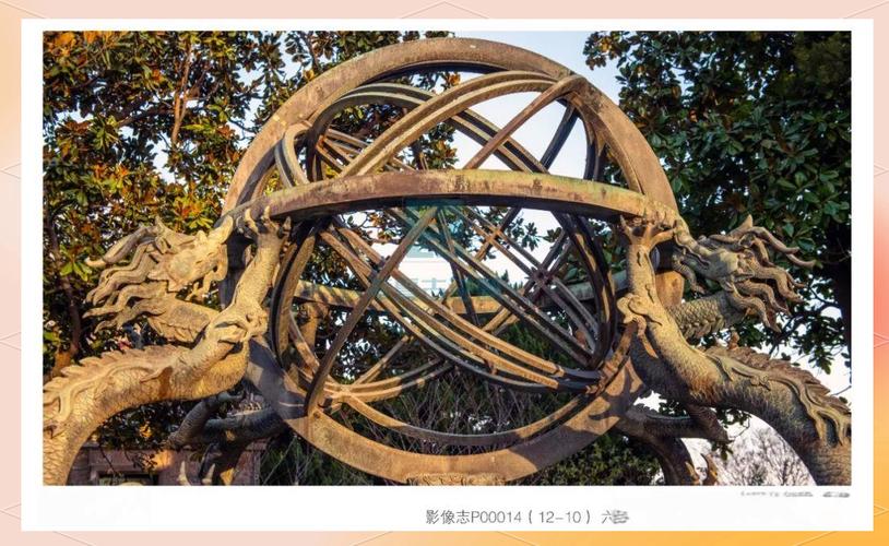 古代天文仪器(古代天文仪器图片)