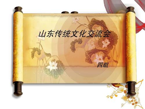 教育文化(山东教育文化)