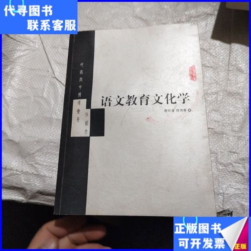 教育文化(山东教育文化)