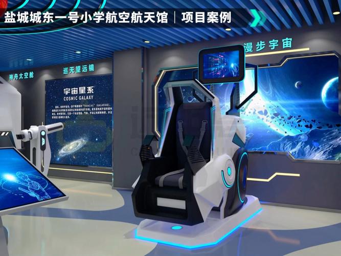 教育元宇宙场景（元宇宙与教育培训）