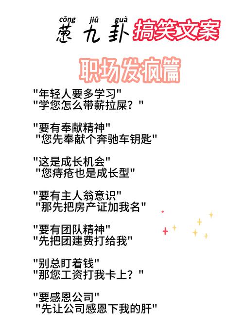 00后整顿职场2.0(00后整顿职场的看法)