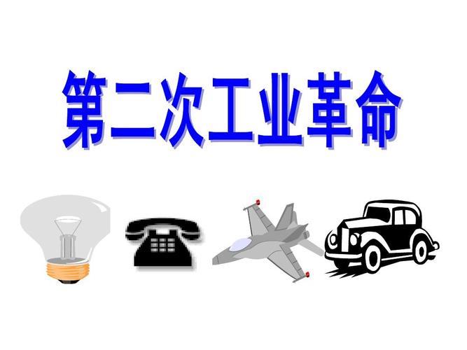 工业革命标志(工业革命标志着什么的开始)