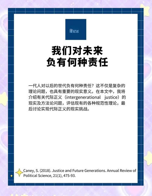 代际关系新观察(代际关系的重要性)