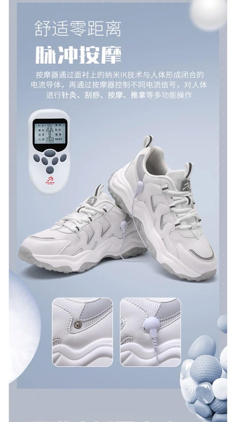 智能鞋比女友贴心(智能的鞋子)
