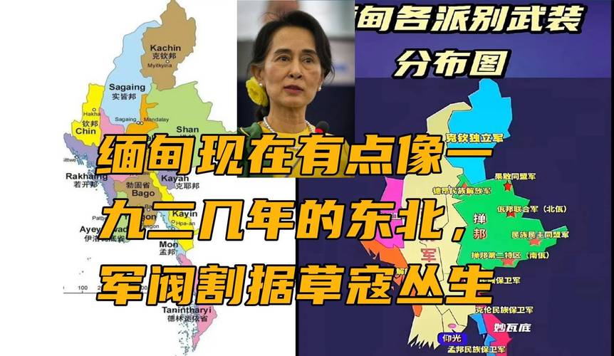 缅甸参与上合趣闻(缅甸上海)