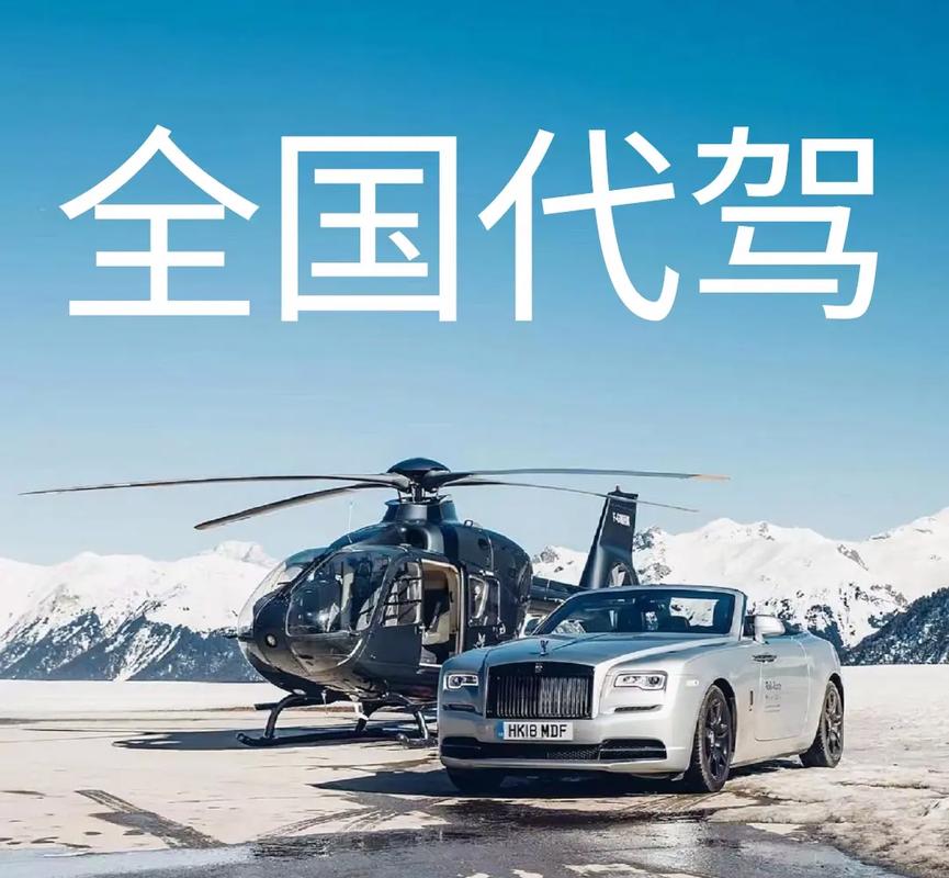 代驾司机K歌赛(代驾司机吧)