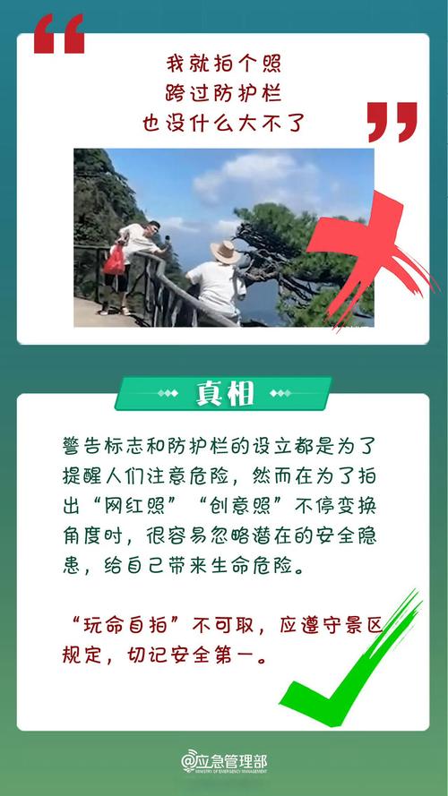 研学旅行安全事件(研学旅行安全事件有哪些)