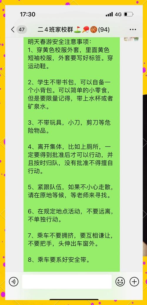 研学旅行安全事件(研学旅行安全事件有哪些)