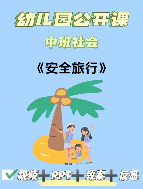 研学旅行安全事件(研学旅行安全事件有哪些)