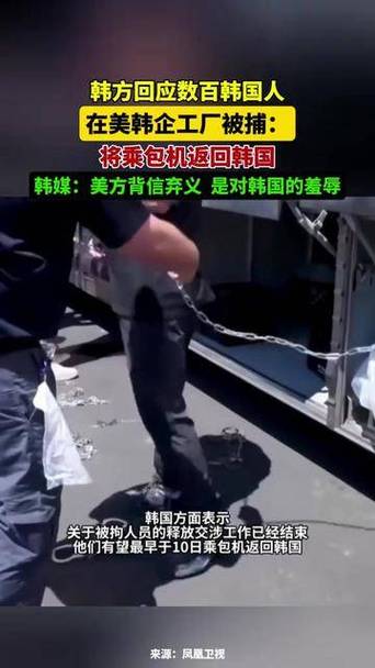 美突击检查韩国工厂(美方突击检查)