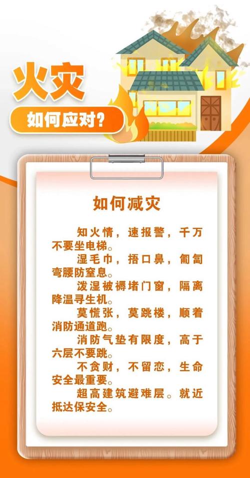 防震减灾谣言(防震减灾顺口溜6句)