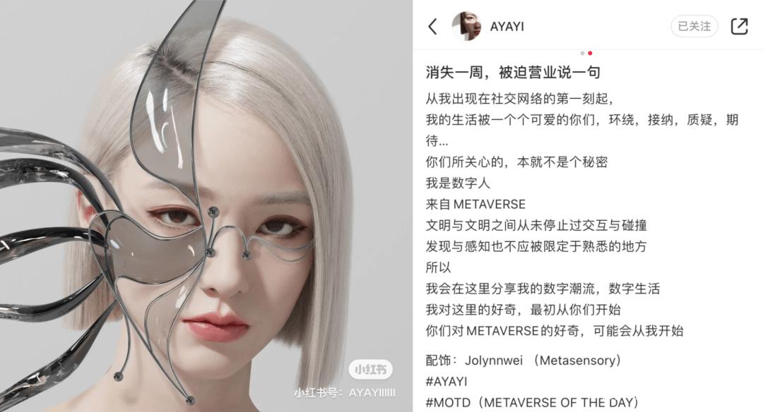 虚拟偶像塌房(虚拟偶像叫啥)