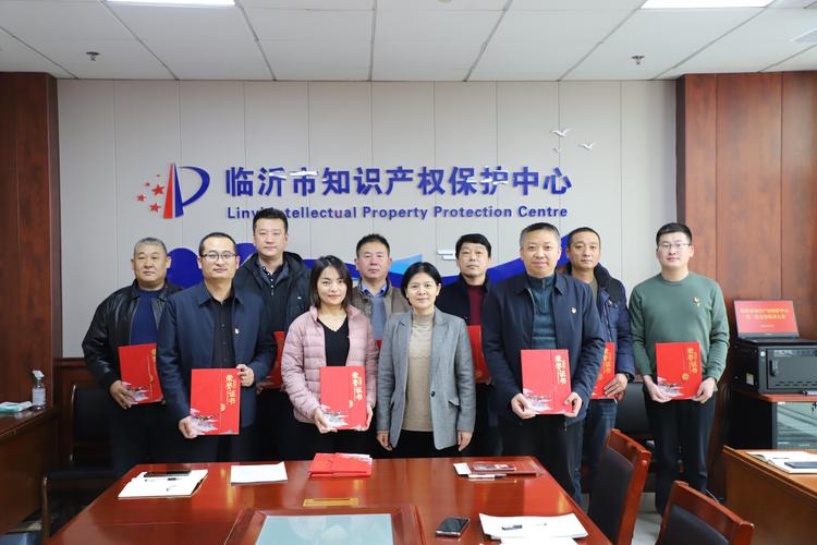 知识产权保护(知识产权保护中心属于什么单位)