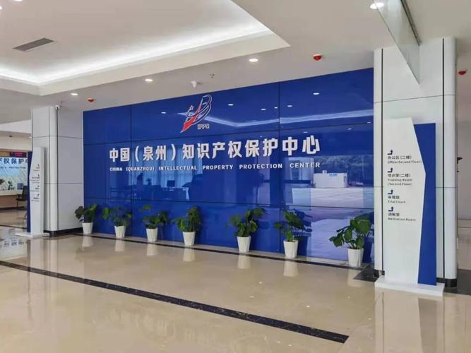 知识产权保护(知识产权保护中心属于什么单位)