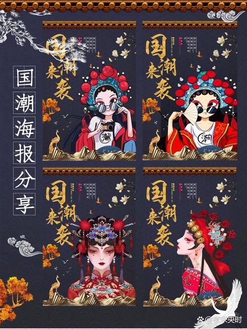 国潮IP过度商业化(国潮电商的商业模式)